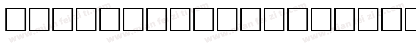 BraceWeb Medium字体下载字体转换